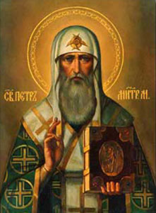 Свети Петар Кијевски