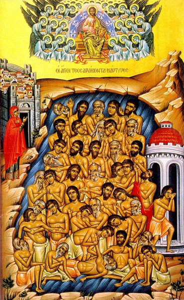Светих 40 мученика-младенаца Севастијских